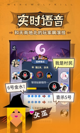 米乐app官网苹果截图3